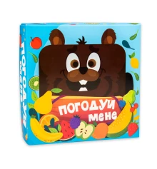 Настільна гра Погодуй мене - Бобер українською мовою 30378 купить в интернет магазине подарков ПраздникШоп