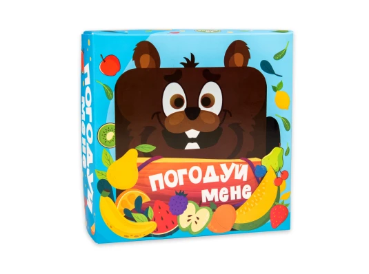 Настольная игра Покорми меня - Бобер на украинском языке 30378 купить в интернет магазине подарков ПраздникШоп