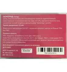 Шоколадный набор "Веселые подружки" купить в интернет магазине подарков ПраздникШоп