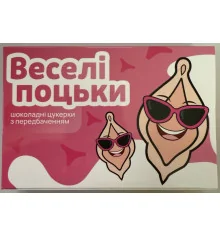 Шоколадный набор "Веселые подружки" купить в интернет магазине подарков ПраздникШоп