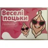 Шоколадний набір "Веселі поцьки"