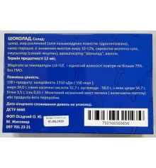 Шоколадный набор "Веселые пиструны" купить в интернет магазине подарков ПраздникШоп