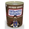 Консервированные носки "Сильного мужчины" с конфетой Snickers