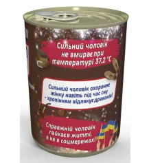 Консервированные носки "Сильного мужчины" с конфетой Snickers купить в интернет магазине подарков ПраздникШоп