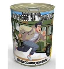 Консервированные носки "Профессионального Ухилянта" купить в интернет магазине подарков ПраздникШоп