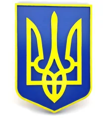 Панно "Герб України" з натурального дерева №2 купить в интернет магазине подарков ПраздникШоп