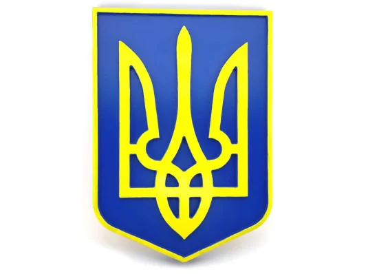 Панно "Герб України" з натурального дерева №2 купить в интернет магазине подарков ПраздникШоп
