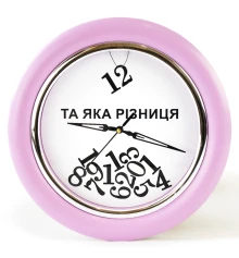 Часы с обратным ходом Та яка різниця! Ц031 (розовые) купить в интернет магазине подарков ПраздникШоп