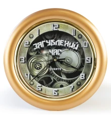 Часы с обратным ходом Загублений час Ц041 (бронзовые) купить в интернет магазине подарков ПраздникШоп