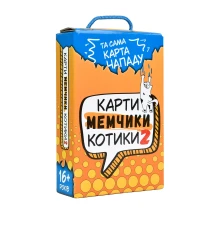 Настольная игра Карты мемчики и котики 2 развлекательная патриотическая на украинском языке (30927) купить в интернет магазине подарков ПраздникШоп