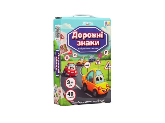 Набор парных пазлов Дорожные знаки (30934) купить в интернет магазине подарков ПраздникШоп