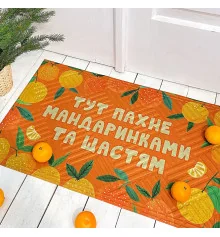 Коврик придверный с принтом "Мандаринки" купить в интернет магазине подарков ПраздникШоп