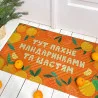 Коврик придверный с принтом "Мандаринки"