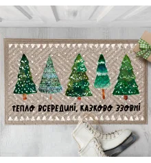 Коврик придверный с принтом "Тепло внутри, сказочно снаружи" купить в интернет магазине подарков ПраздникШоп