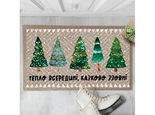 Коврик придверный с принтом "Тепло внутри, сказочно снаружи" купить в интернет магазине подарков ПраздникШоп