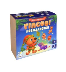 Набор для творчества Гипсовые раскраски: раскрась праздник (30981) купить в интернет магазине подарков ПраздникШоп