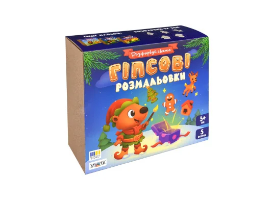 Набор для творчества Гипсовые раскраски: раскрась праздник (30981) купить в интернет магазине подарков ПраздникШоп