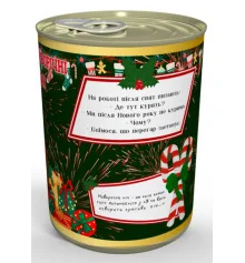 Консервированные носки новогодние "Год Коня 2026" 1 пара, мужские купить в интернет магазине подарков ПраздникШоп