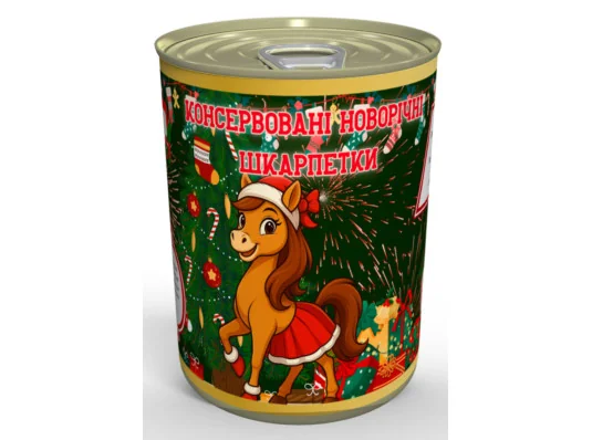 Консервовані шкарпетки новорічні "Рік Коня 2026" 1 пара, жіночі купить в интернет магазине подарков ПраздникШоп