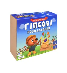 Набор для творчества Гипсовые раскраски: раскрась овощи (31000) купить в интернет магазине подарков ПраздникШоп