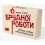 Мило "Для брудної роботи" купить в интернет магазине подарков ПраздникШоп