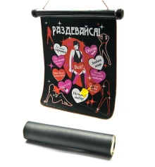 Дартс магнитый «Раздевайся !» (36×33.5×3 см) купить в интернет магазине подарков ПраздникШоп