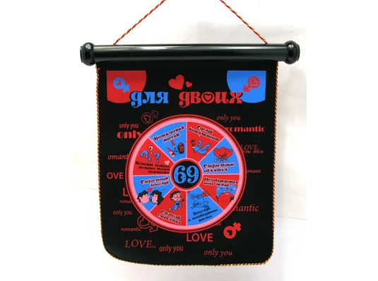 Дартс магнитный «Для двоих» (36×33.5×3 см) купить в интернет магазине подарков ПраздникШоп