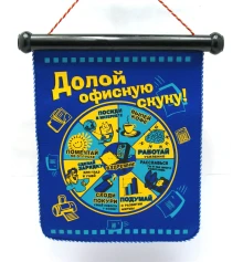 Дартс магнитный «Офисный» (36×33.5×3 см) купить в интернет магазине подарков ПраздникШоп