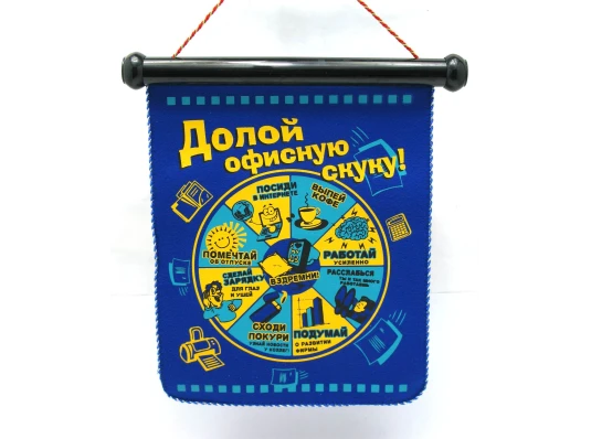 Дартс магнитный «Офисный» (36×33.5×3 см) купить в интернет магазине подарков ПраздникШоп