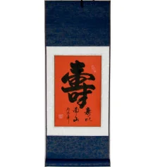 Свиток «Все будет хорошо» 69.5×28 см купить в интернет магазине подарков ПраздникШоп