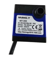 Насос для фонтана (5 вт) (350 л/час) (h max 75-80 cm) купить в интернет магазине подарков ПраздникШоп