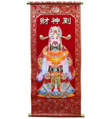 Панно красное «Цай Шен» (80×30 см) купить в интернет магазине подарков ПраздникШоп