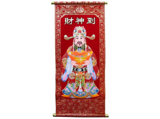 Панно красное «Цай Шен» (80×30 см) купить в интернет магазине подарков ПраздникШоп
