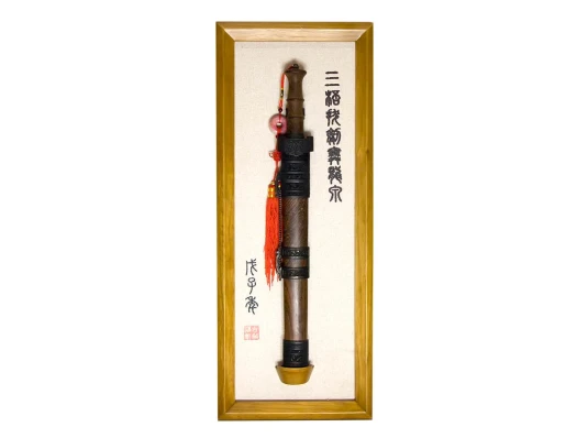 Картина Меч (29") купить в интернет магазине подарков ПраздникШоп