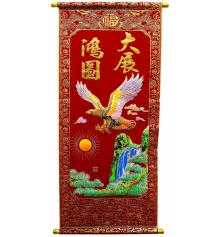 Панно красное «Орел на фоне гор» (80×30CM) купить в интернет магазине подарков ПраздникШоп