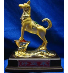 Собака золотая на чаше богатства (15×7.5×12 см) купить в интернет магазине подарков ПраздникШоп