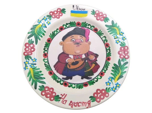 Тарелка «Казак с лютней» расписано вручную (24 см) купить в интернет магазине подарков ПраздникШоп