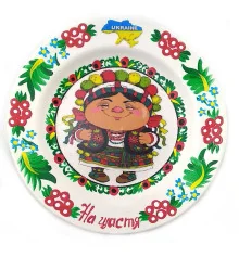 Тарелка «Будьмо» расписано вручную (24 см) купить в интернет магазине подарков ПраздникШоп