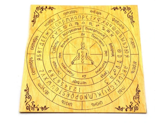 Таблица для работы с маятником «Классическая» светлая (26×26×0.8 см) купить в интернет магазине подарков ПраздникШоп