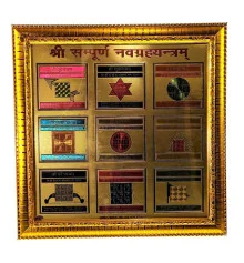 Янтра (27×27×1 см) купить в интернет магазине подарков ПраздникШоп