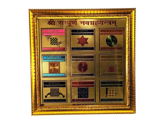 Янтра (27×27×1 см) купить в интернет магазине подарков ПраздникШоп