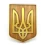 Панно «Герб Украины» (39×28×2.4 см), из натурального дерева, резное, покрыто патиной, лаком, эмалью-золото