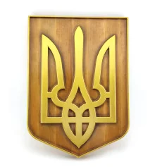 Панно «Герб Украины» (39×28×2.4 см) купить в интернет магазине подарков ПраздникШоп