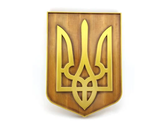 Панно «Герб Украины» (39×28×2.4 см) купить в интернет магазине подарков ПраздникШоп