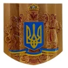 Панно«Герб Украины» массив дерева, резное, (28×29×1.5 см) покрыто патиной, эмалями и лаком