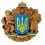 Панно«Большой герб Украины» (28×28×2.4) массив дерева купить в интернет магазине подарков ПраздникШоп