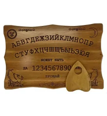 Спиритическая доска OUIJA «Эксклюзивная» светлая (46×29×1.8 см) купить в интернет магазине подарков ПраздникШоп