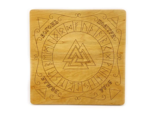 Рунический алтарь из дерева на украинском языке (26×26×0.8 см) купить в интернет магазине подарков ПраздникШоп