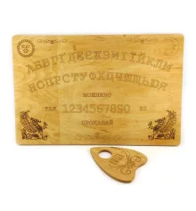 Спиритическая доска OUIJA светлая на украинском языке (44.5×29×0.8 см) купить в интернет магазине подарков ПраздникШоп
