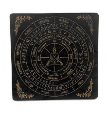 Таблица для работы с маятником «Классическая» темная (26×26×0.8 см) купить в интернет магазине подарков ПраздникШоп